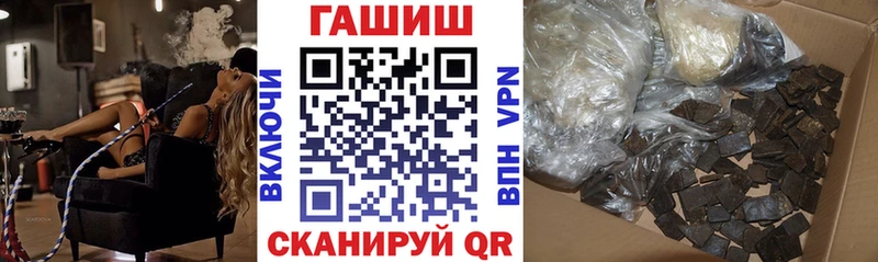Купить закладку Марихуана  Cocaine  Гашиш  МЕФ  Михайлов