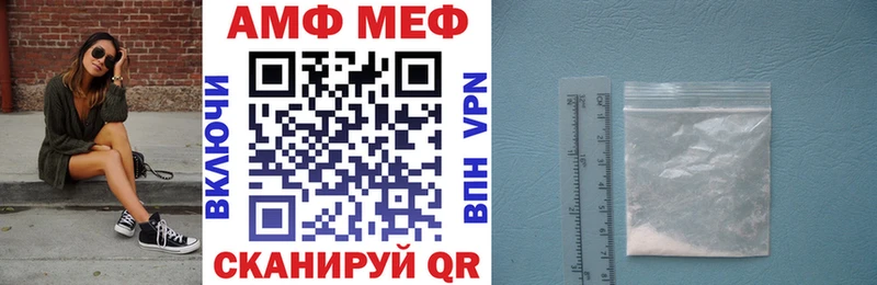 Купить закладки  Михайлов  Amphetamine VHQ 