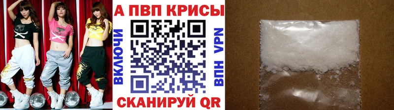 Alfa_PVP Соль Михайлов