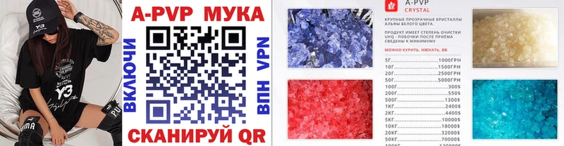 Купить закладки  Михайлов  Альфа ПВП Crystall 