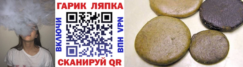 Купить  Михайлов  ГАШ hashish 