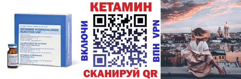 Купить закладки  Михайлов  Кетамин ketamine 