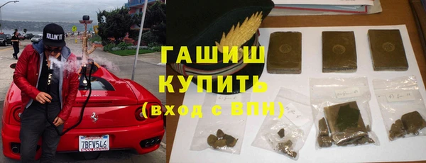 мефедрон мука Куйбышев