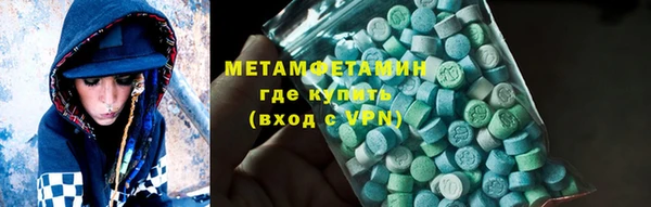 мефедрон мука Куйбышев