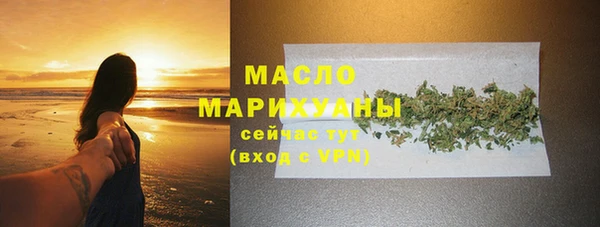 мефедрон мука Куйбышев