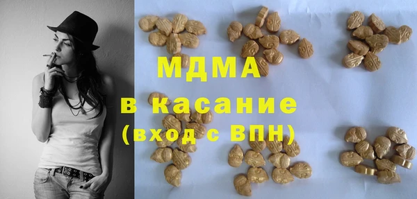 мефедрон мука Куйбышев