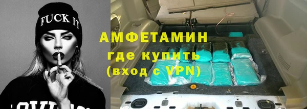 мефедрон мука Куйбышев