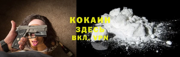 ALPHA-PVP Кулебаки