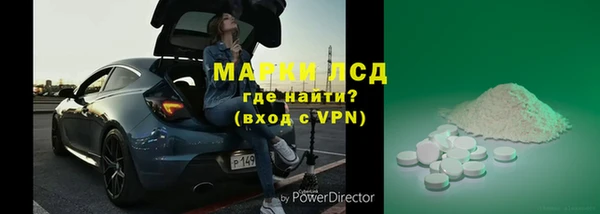 ALPHA-PVP Кулебаки