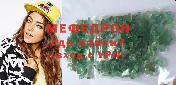 ALPHA-PVP Кулебаки