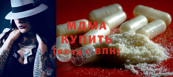 мефедрон мука Куйбышев