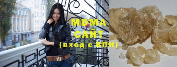мефедрон мука Куйбышев