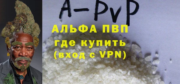 ALPHA-PVP Кулебаки