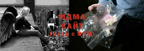 мефедрон мука Куйбышев