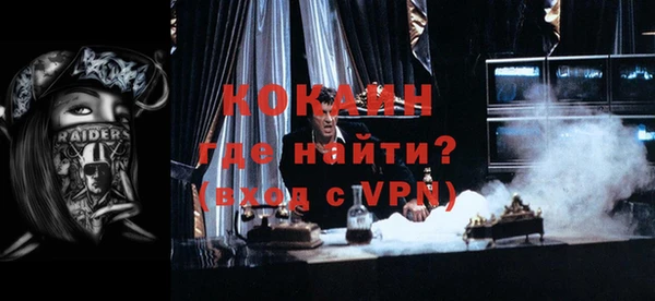 мефедрон мука Куйбышев