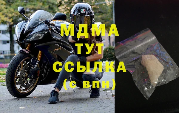 мефедрон мука Куйбышев