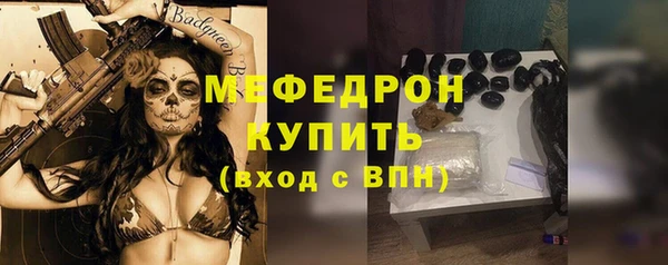 мефедрон мука Куйбышев