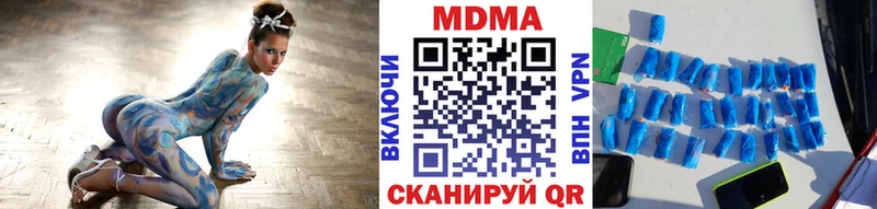 MDMA кристаллы  Купить  Михайлов 