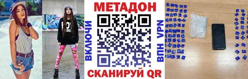 МЕТАДОН мёд  Купить закладки  Михайлов 