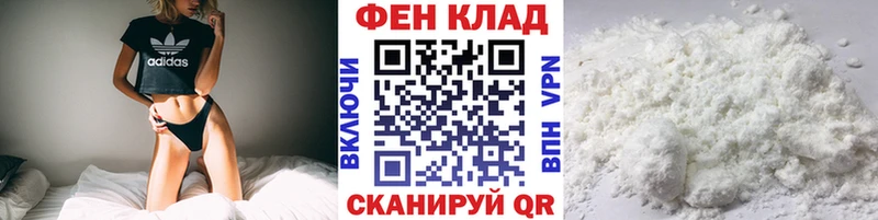 МЕТАМФЕТАМИН мет  Купить закладки  Михайлов 