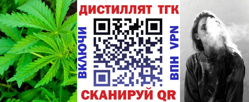 Дистиллят ТГК жижа  Купить  Михайлов 